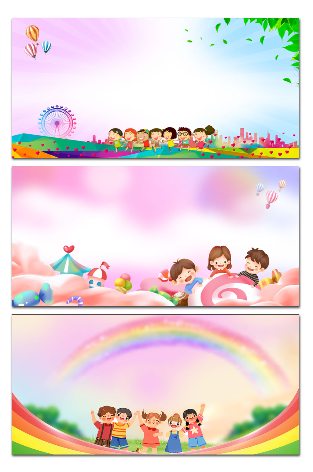 最新六一儿童展板背景素材
