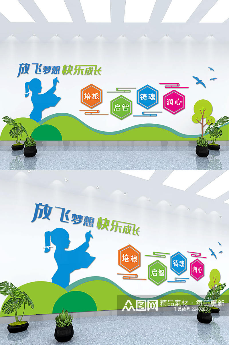 学校文化墙背景墙设计素材