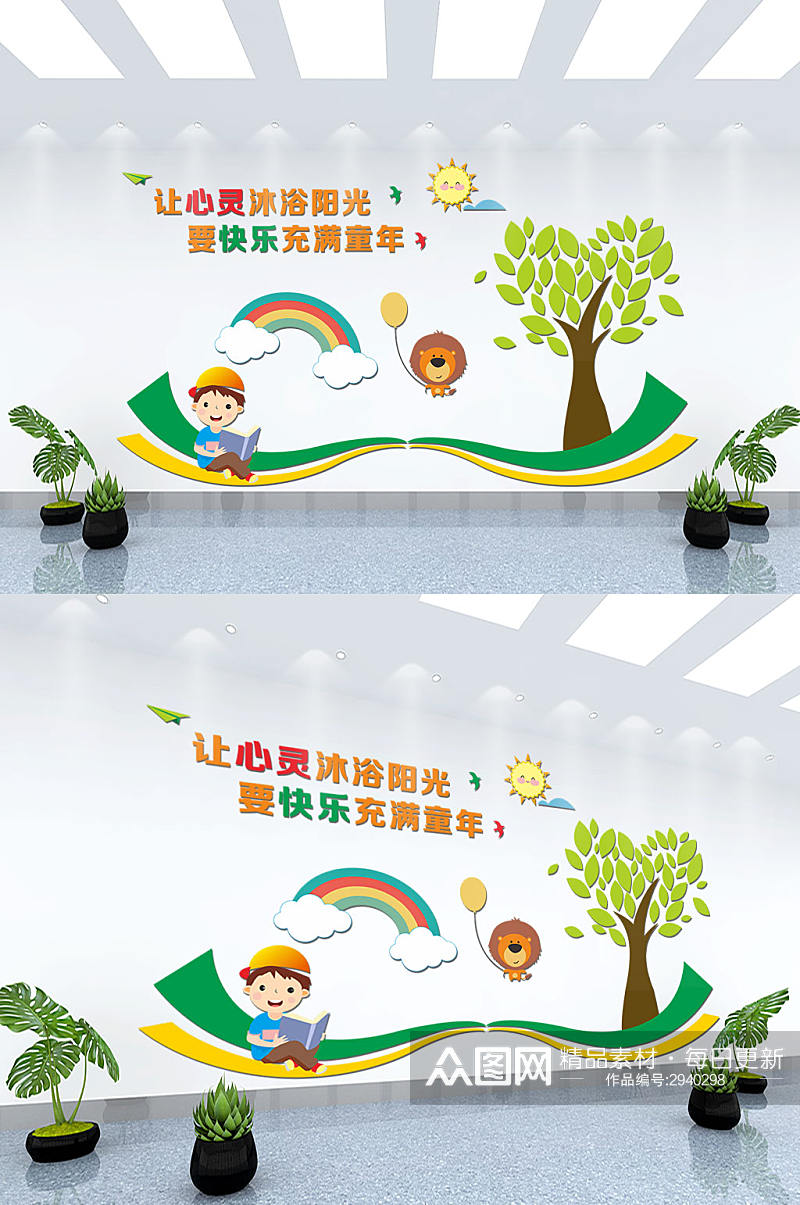 学校文化墙背景墙设计素材