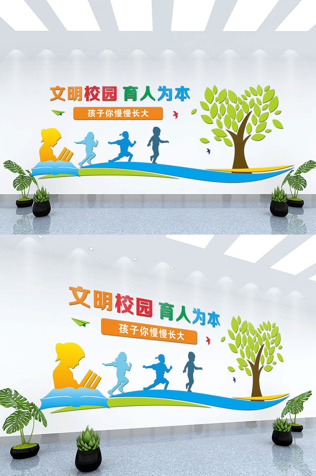 學(xué)校文化墻背景墻模板素材