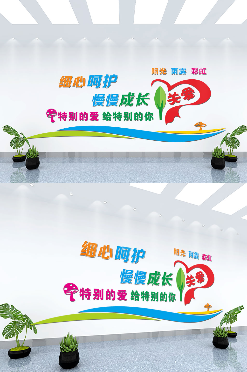 高清学校文化墙背景墙素材