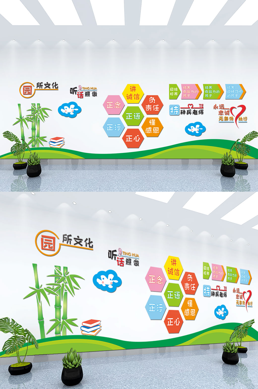 高档学校文化墙背景墙素材