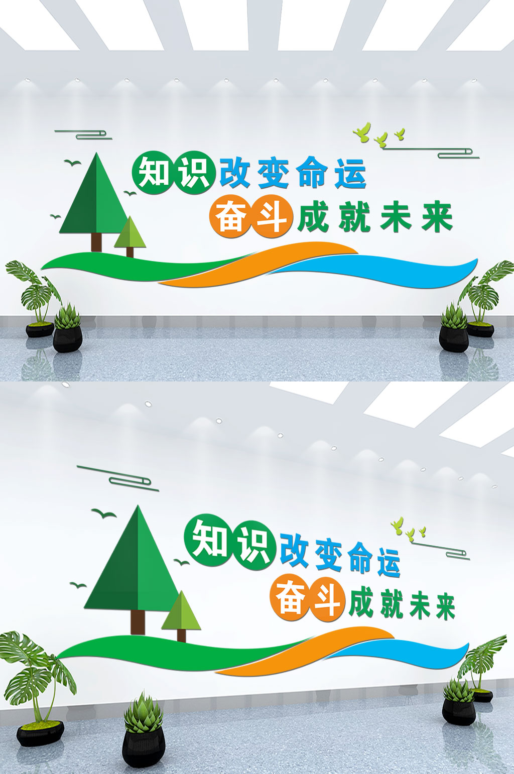 蓝色学校文化墙背景墙素材