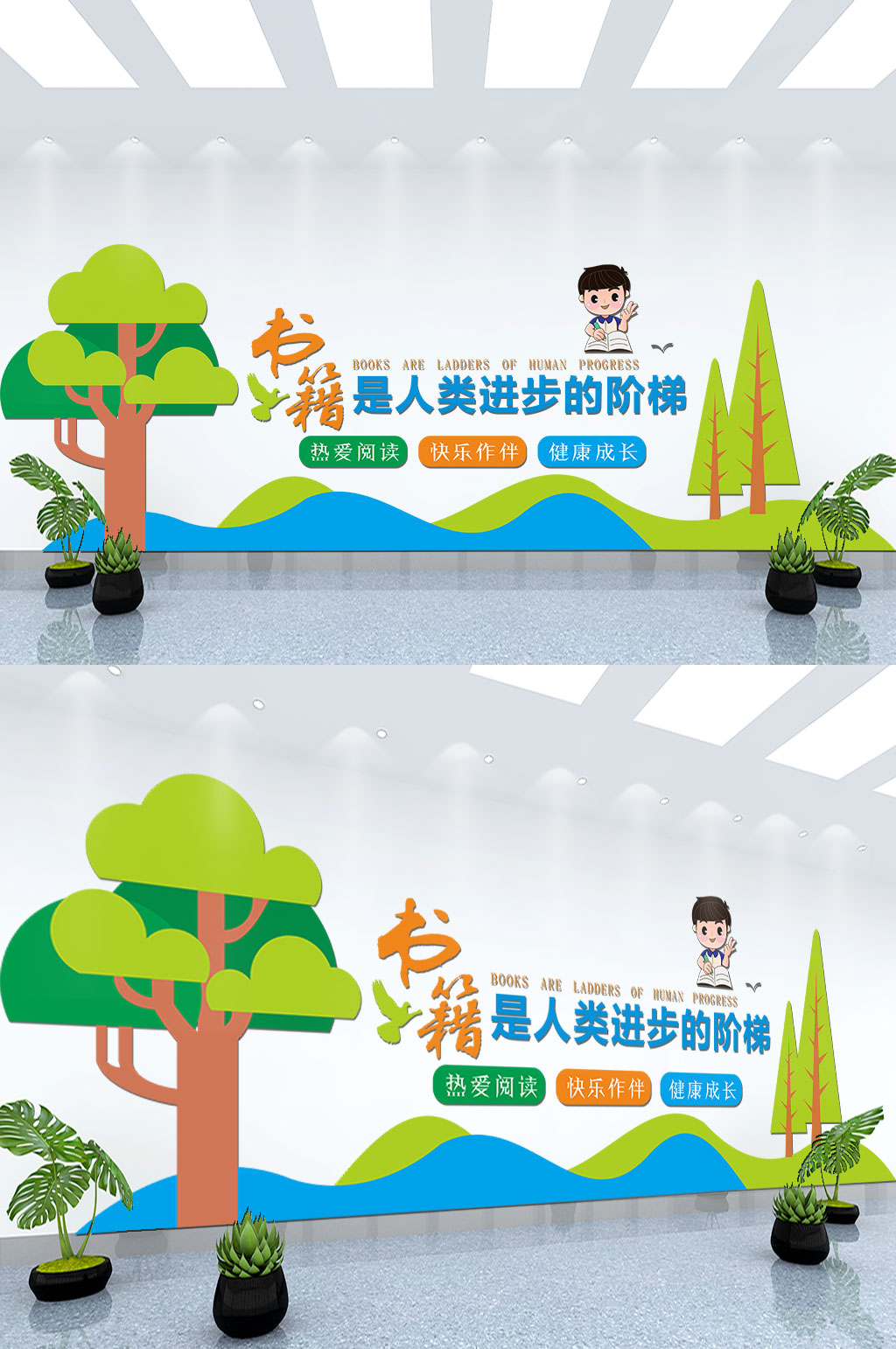 绿色学校文化墙背景墙素材
