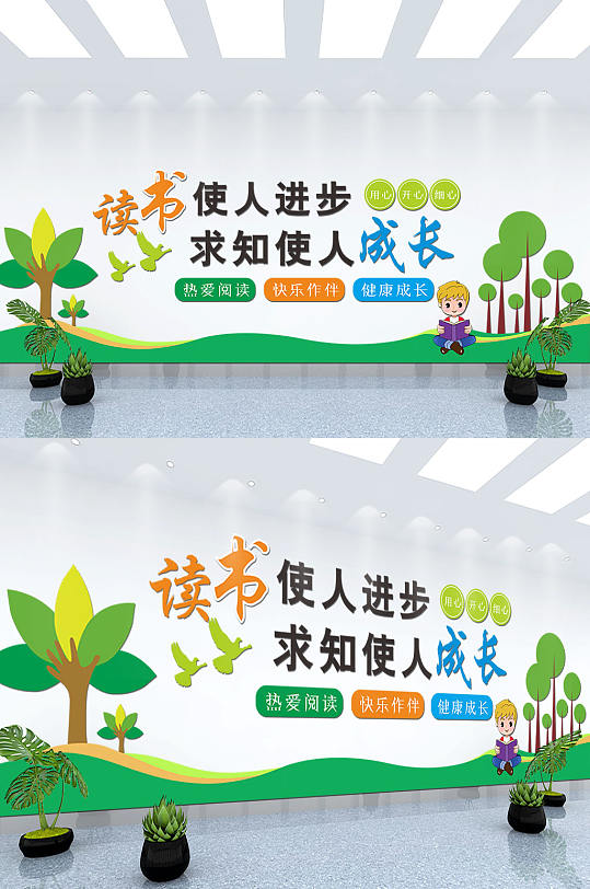 學(xué)校文化墻背景墻模板