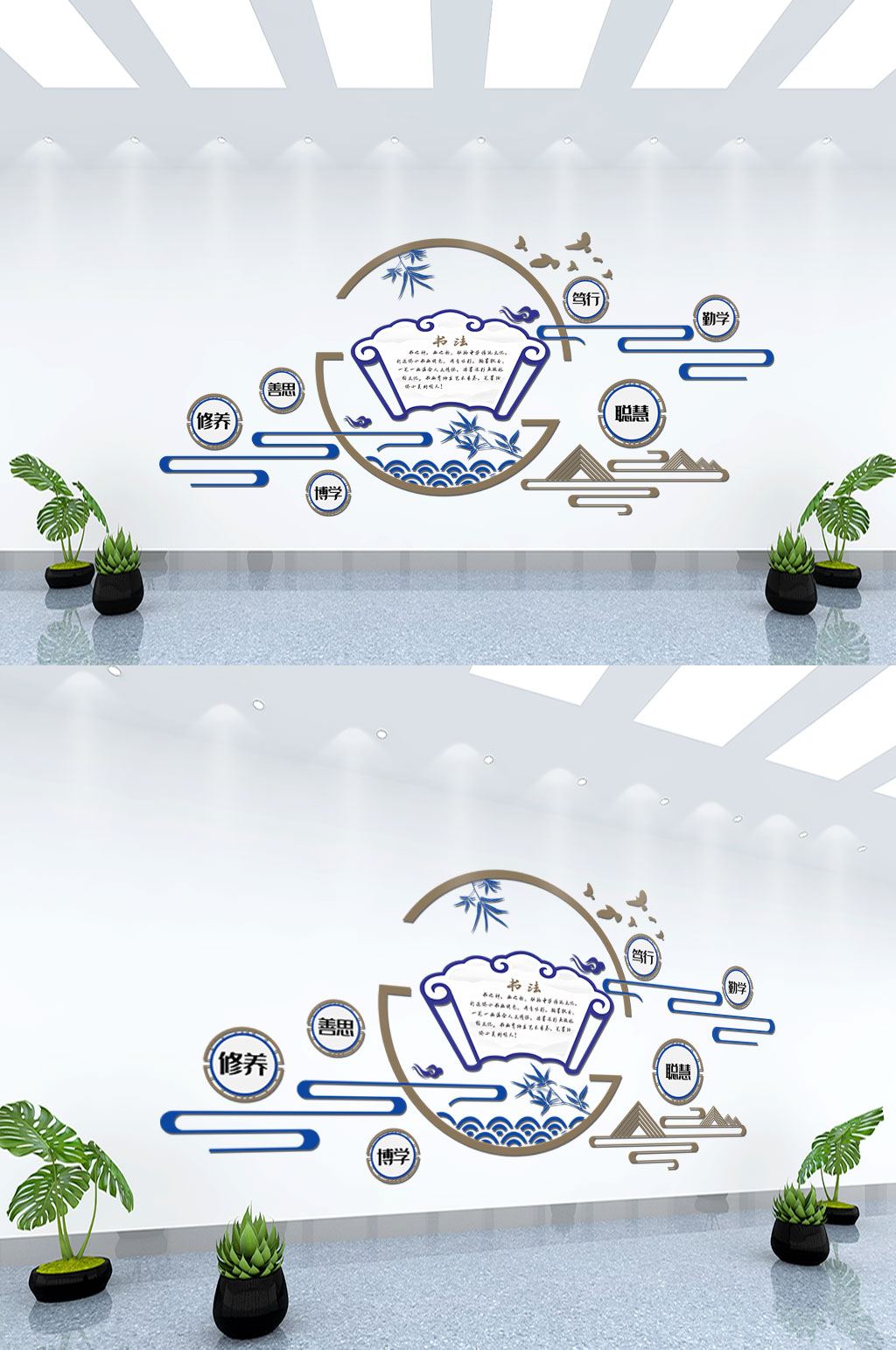 学校文化墙背景墙设计