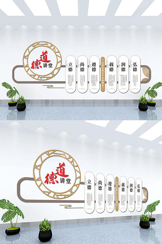 學(xué)校文化墻背景墻模板
