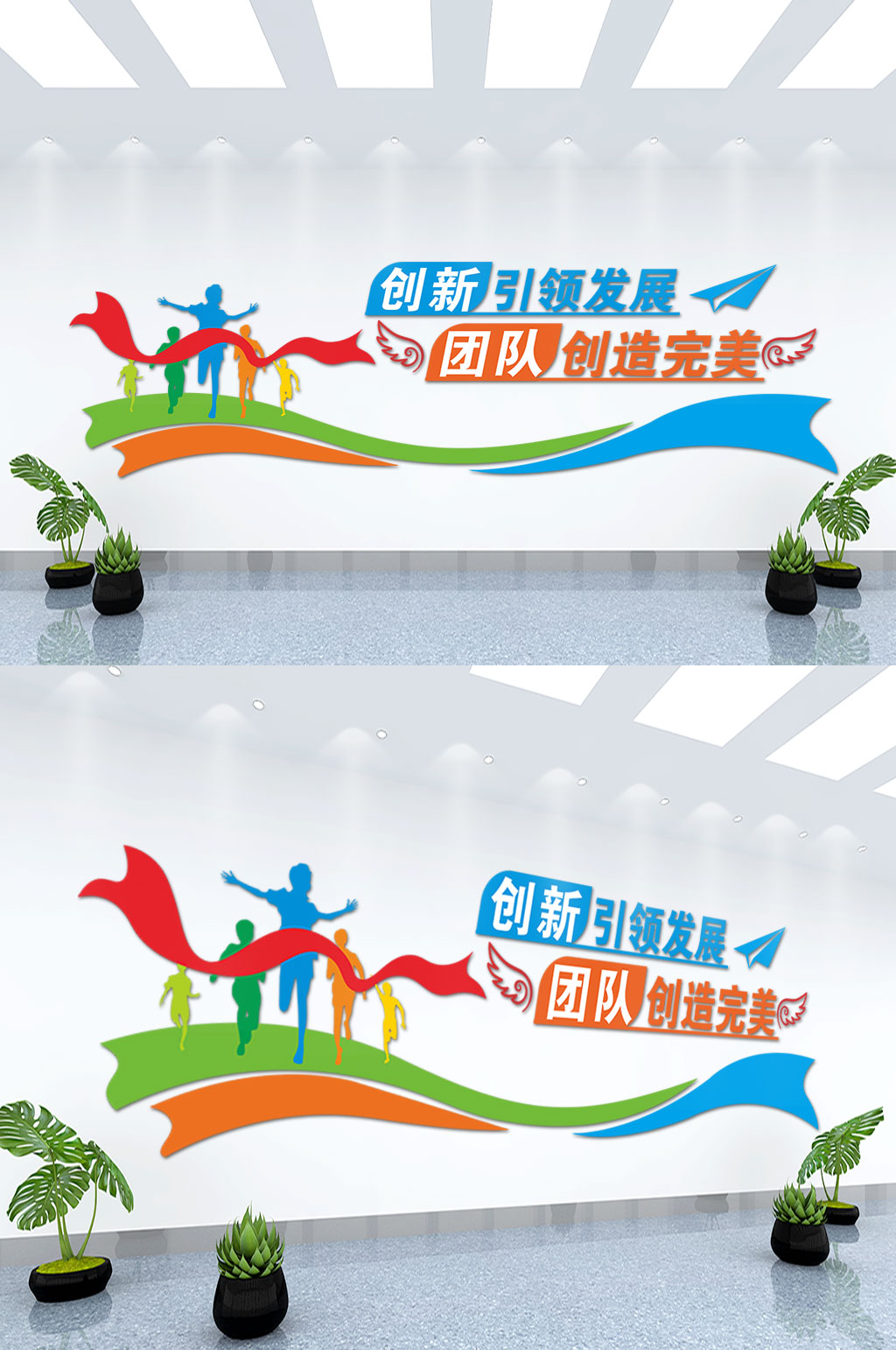 时尚公司文化背景墙
