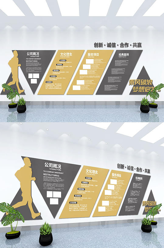 公司简介企业文化展板背景图片-公司简介企业文化展板背景设计素材