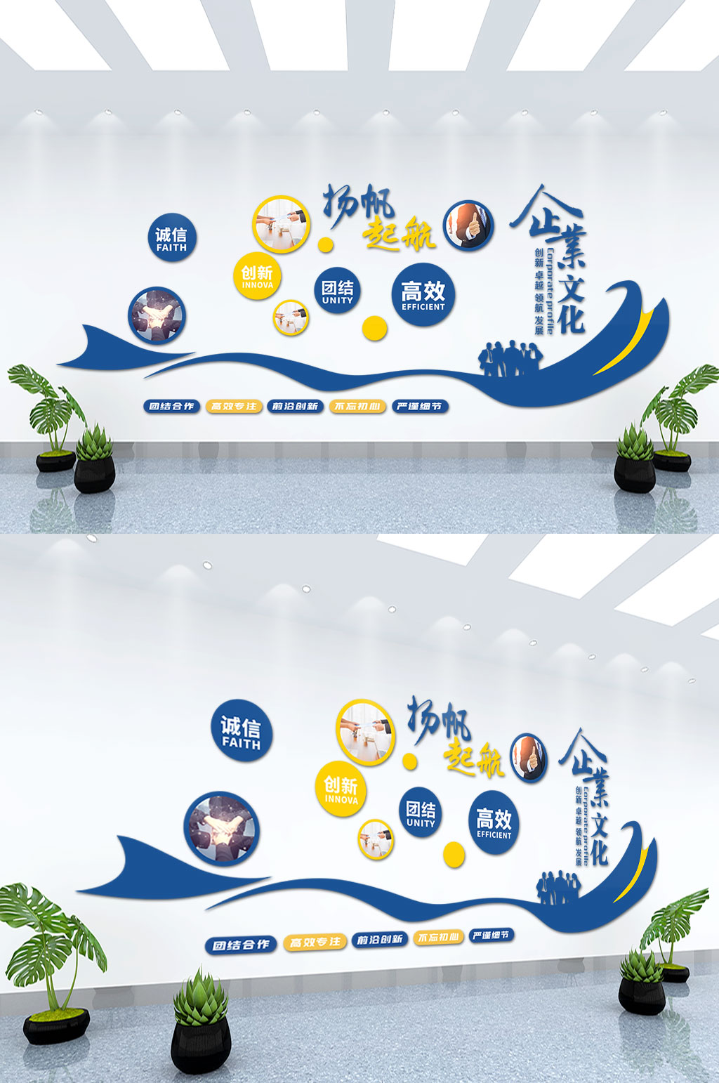 蓝色公司文化背景墙素材