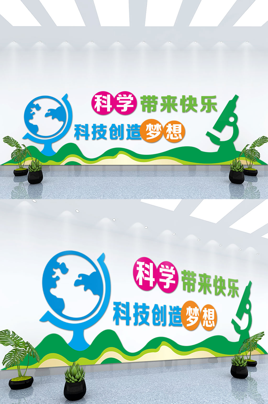 大气学校文化墙背景墙素材