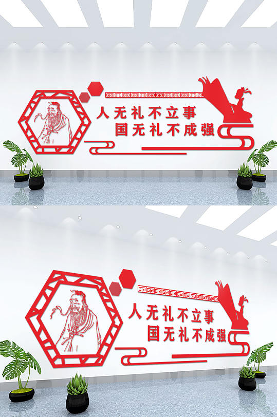 大紅學(xué)校文化墻背景墻