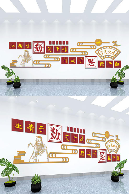 創(chuàng)意學(xué)校文化墻背景墻