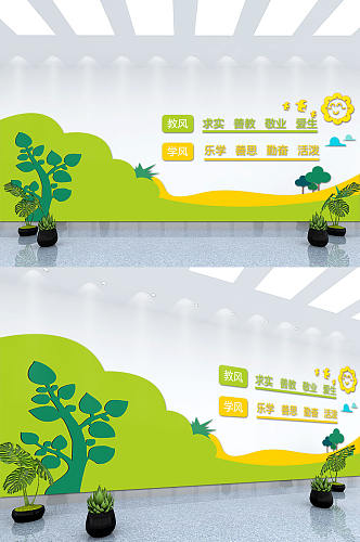 最新学校文化墙背景墙