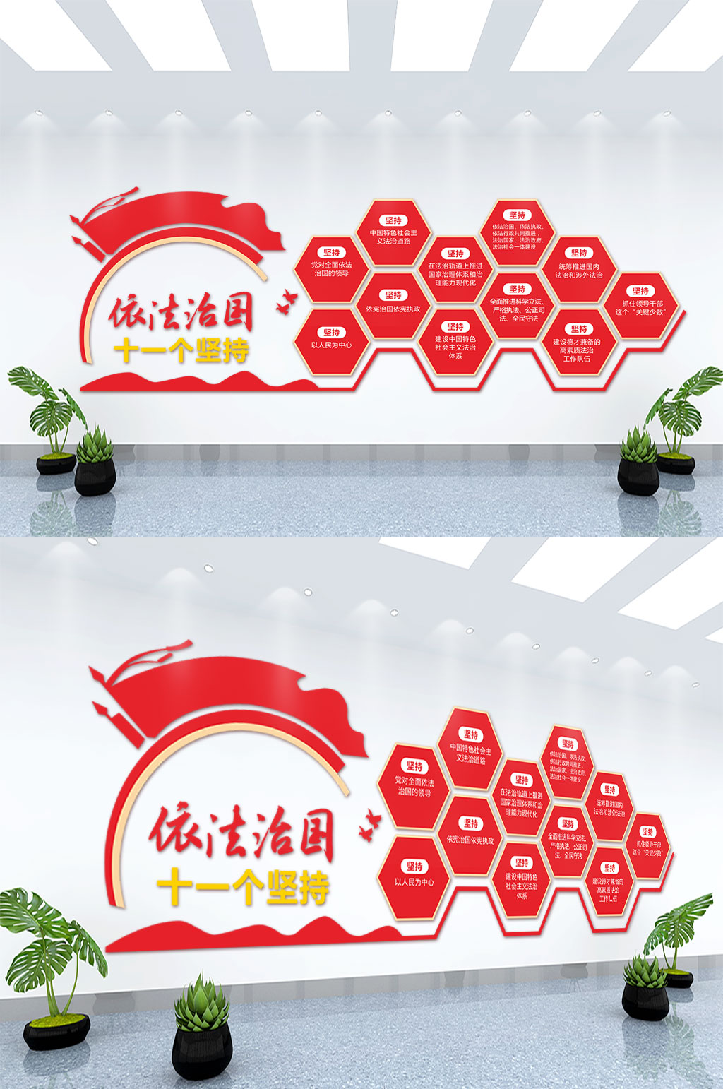 高清不忘初心党建文化墙