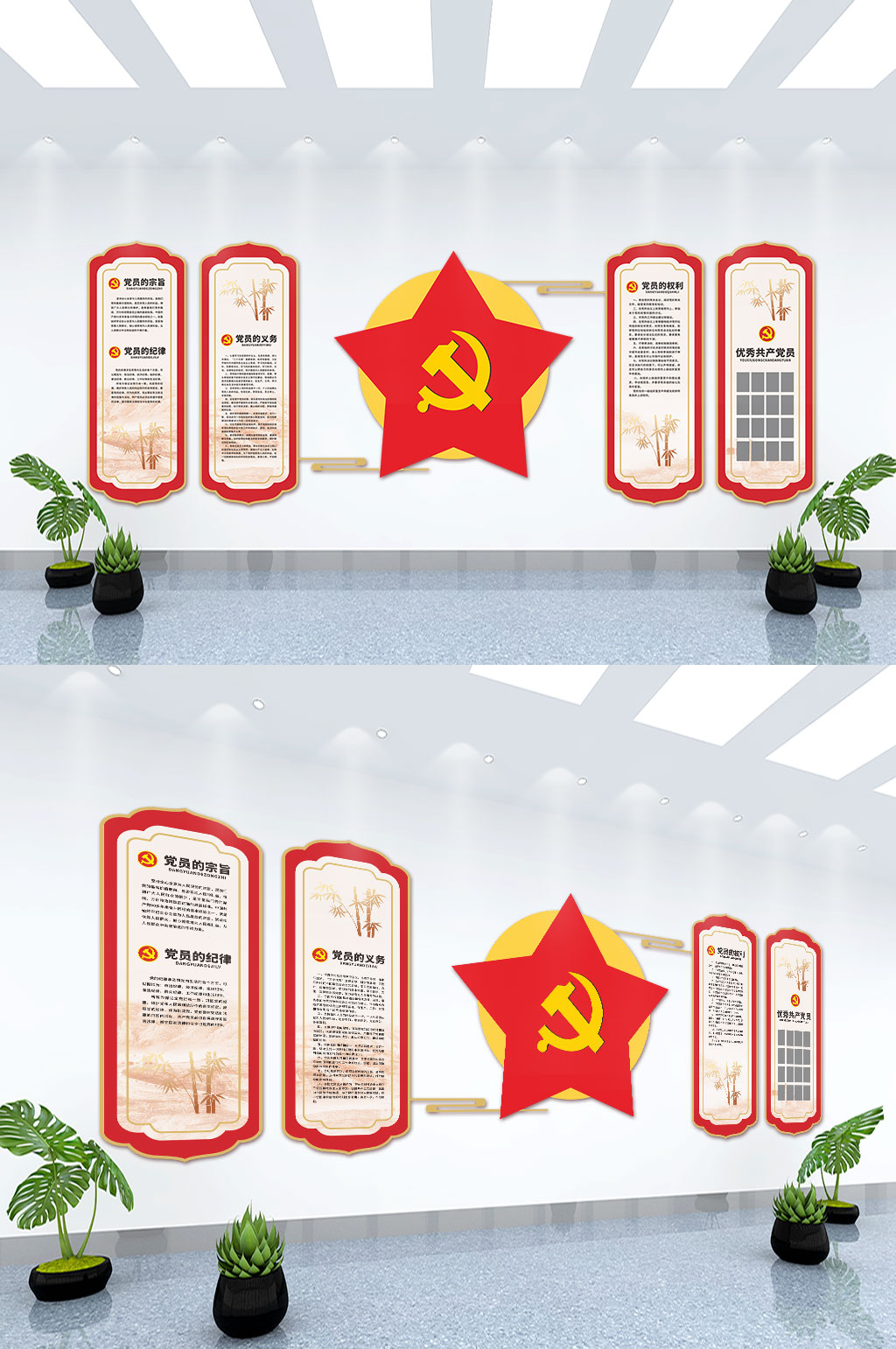 不忘初心党建文化墙模板素材