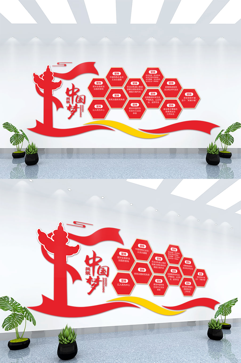 不忘初心党建文化墙设计素材
