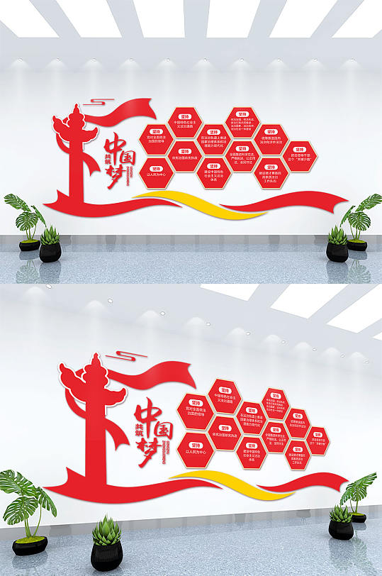 不忘初心党建文化墙设计-众图网