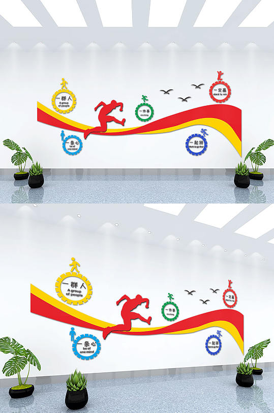時(shí)尚公司文化墻背景墻