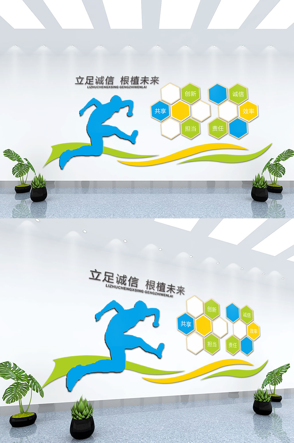 公司文化墙背景墙素材