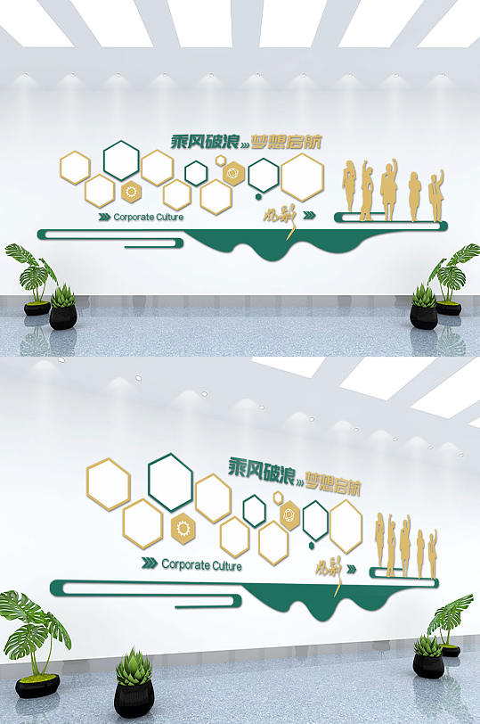 古风公司文化墙背景墙