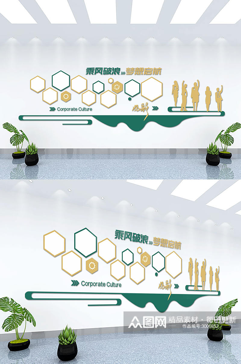 古风公司文化墙背景墙素材