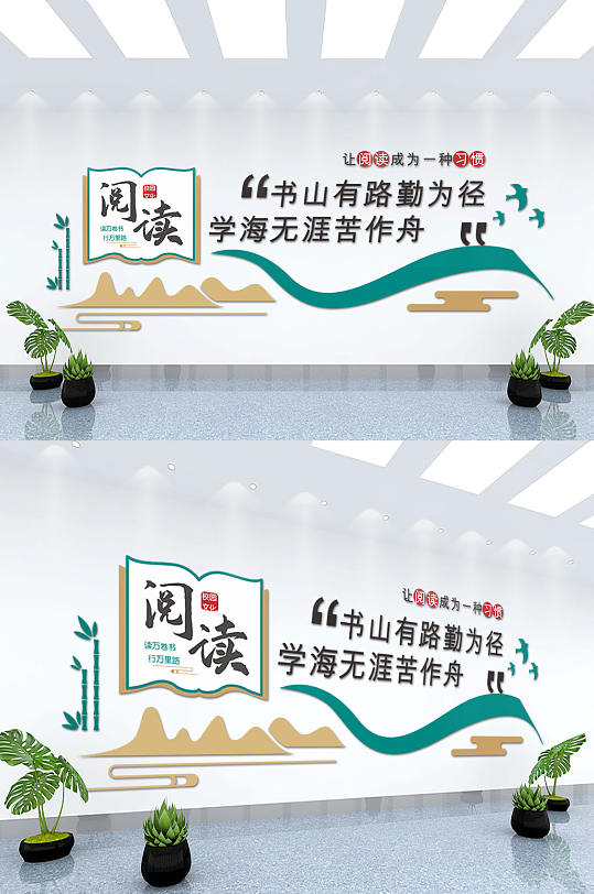 學(xué)校文化背景墻模板
