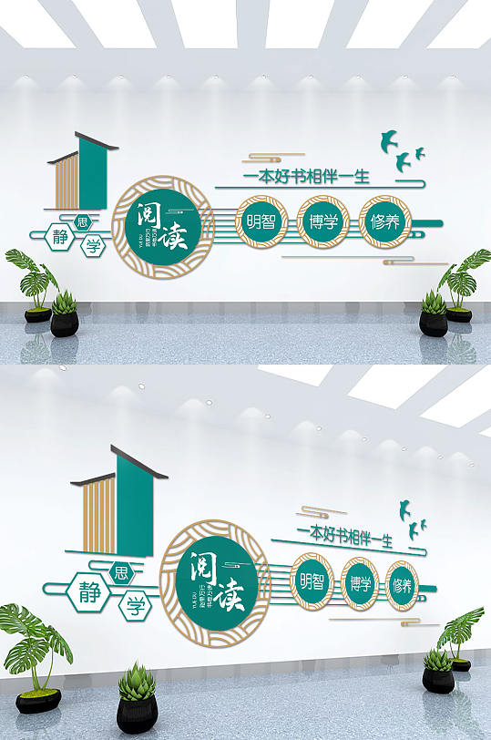 简约学校文化背景墙