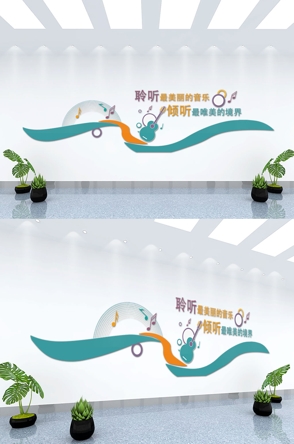 学校音乐文化背景墙素材