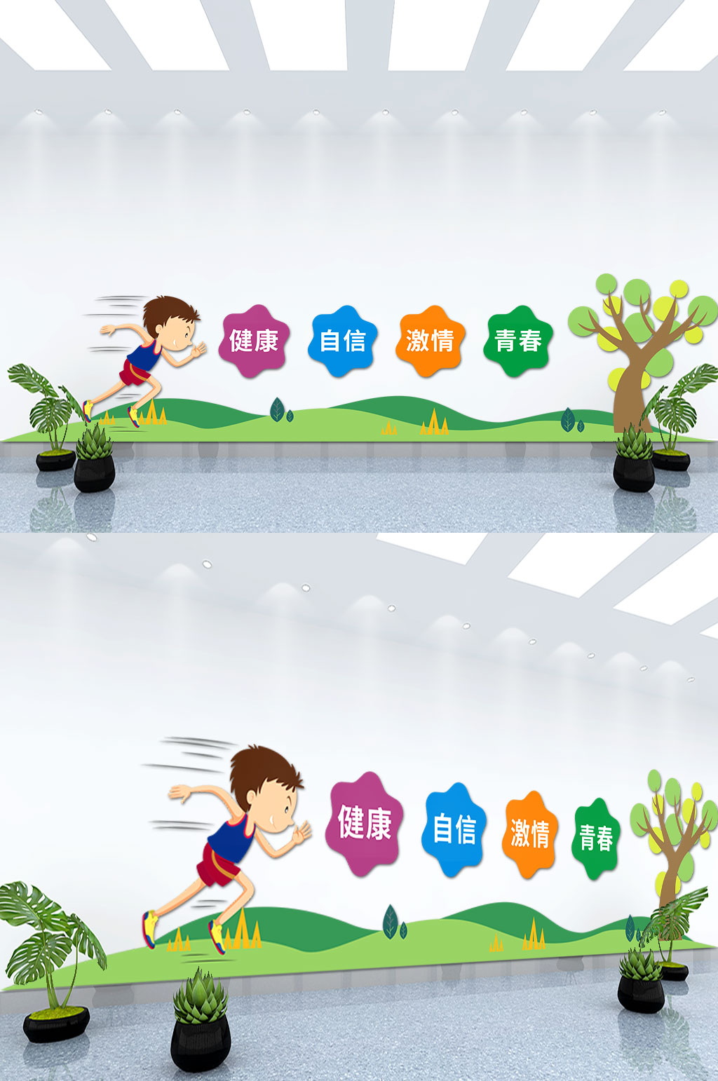 学校文化背景墙设计素材