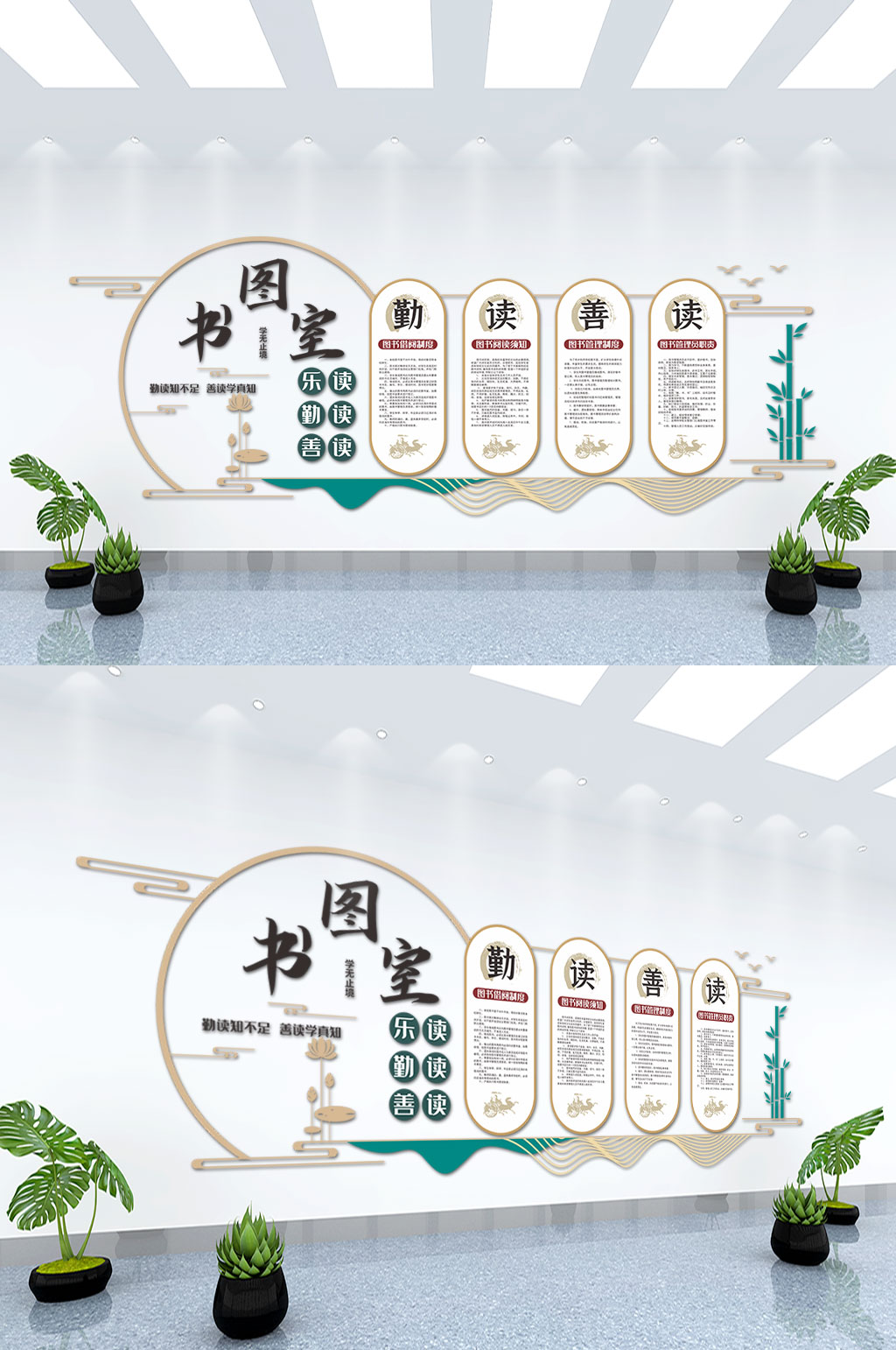 高清学校文化背景墙素材