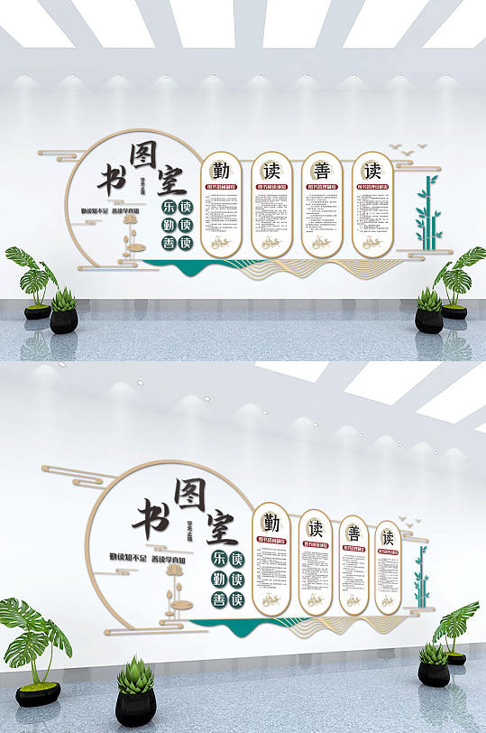 高清學(xué)校文化背景墻