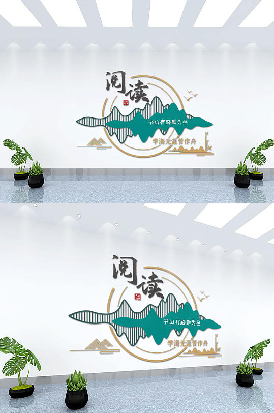 大氣學(xué)校文化背景墻
