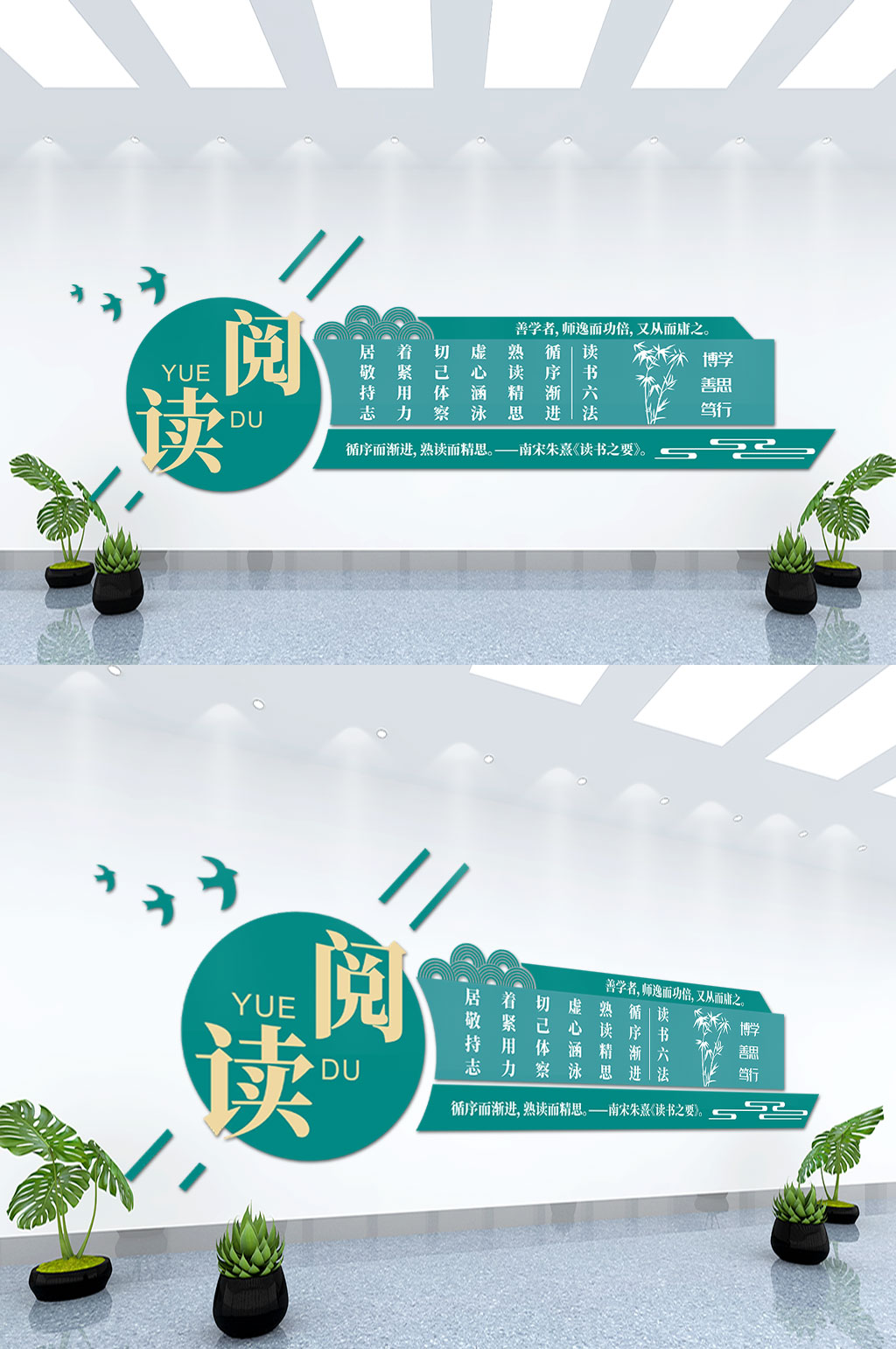 蓝色学校文化背景墙素材