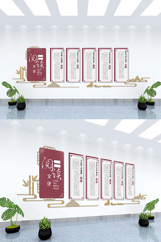 簡約學(xué)校文化背景墻