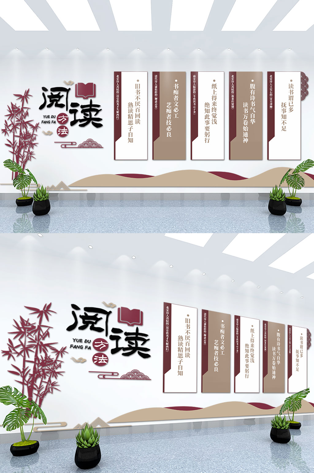 学校文化背景墙设计素材