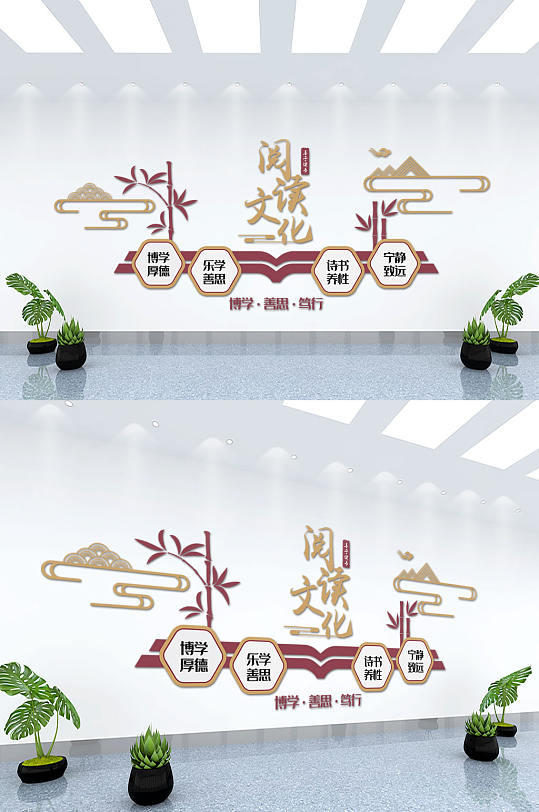 古风学校文化背景墙