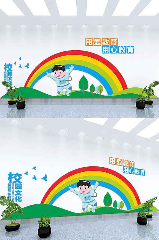 校園文化背景墻模板
