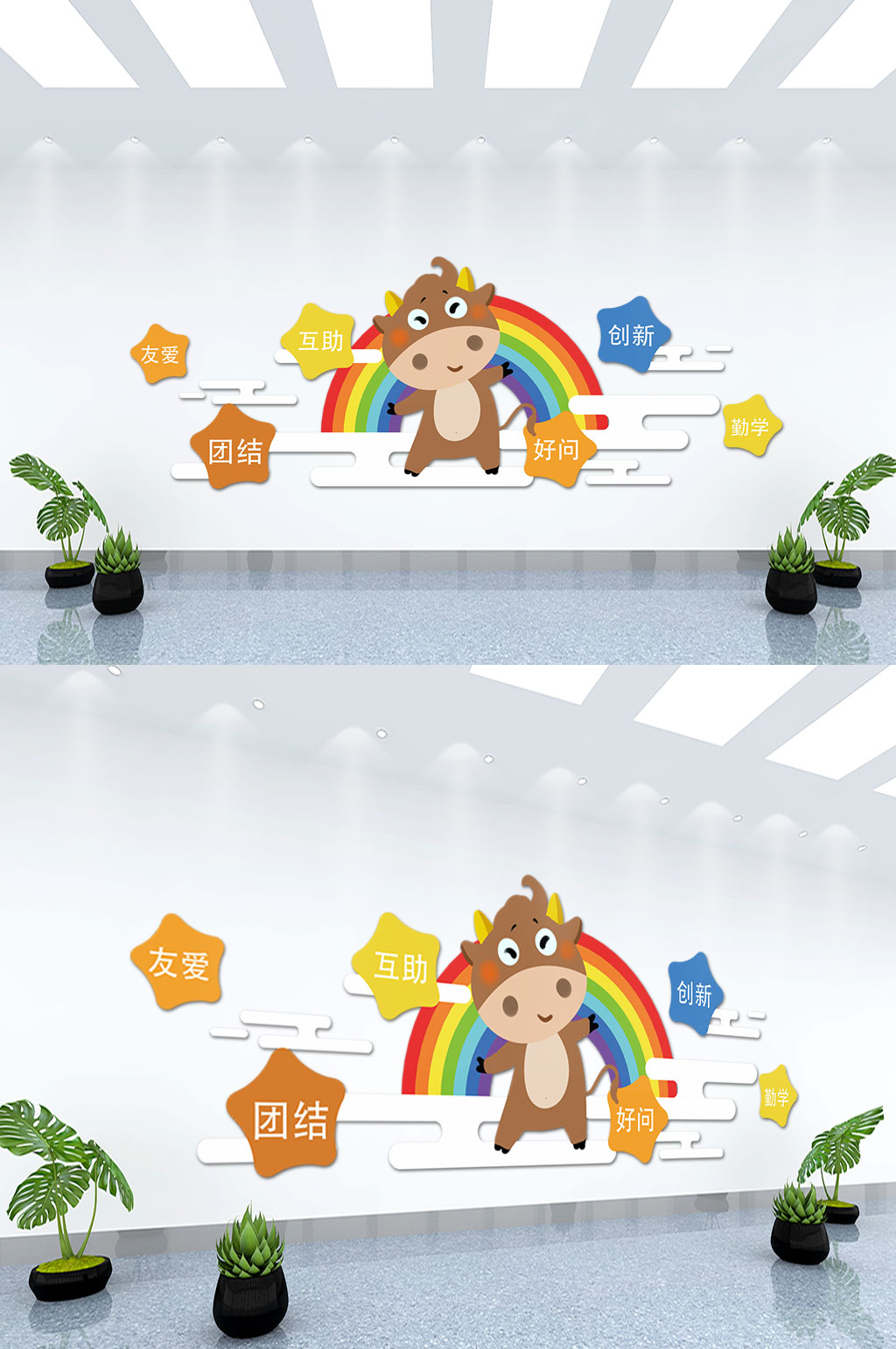 创意校园文化背景墙素材
