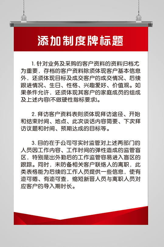 三大工牌图片 三大工牌素材下载 第223页 众图网