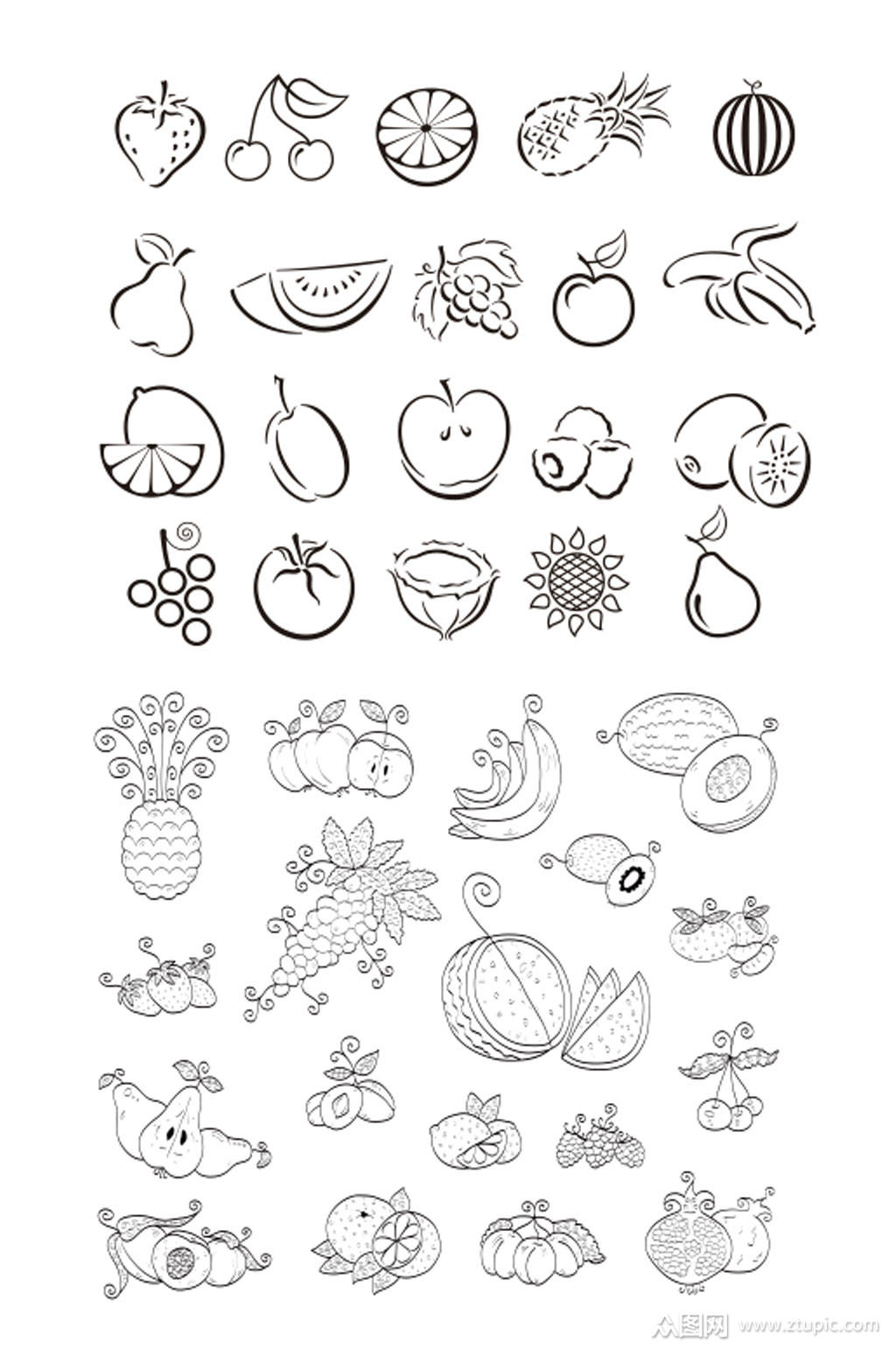 最新水果蔬菜简笔画素材