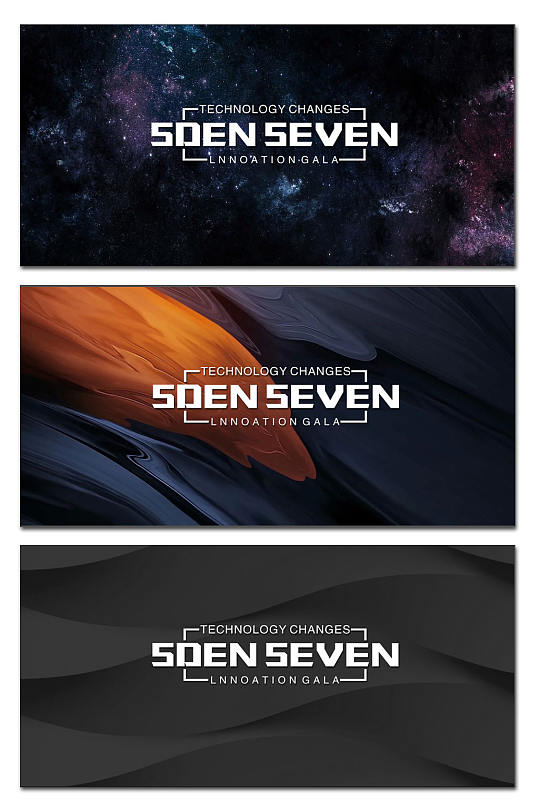 最新黑色素材背景展板-众图网