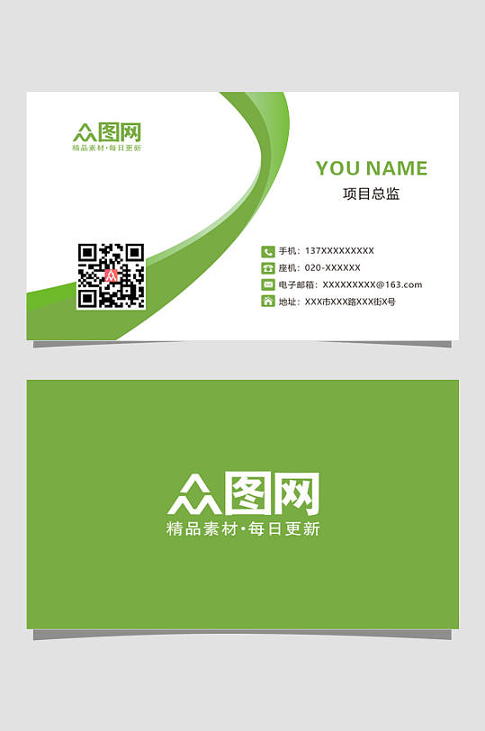 科技装修公司名片图片-科技装修公司名片设计素材-科技装修公司名片