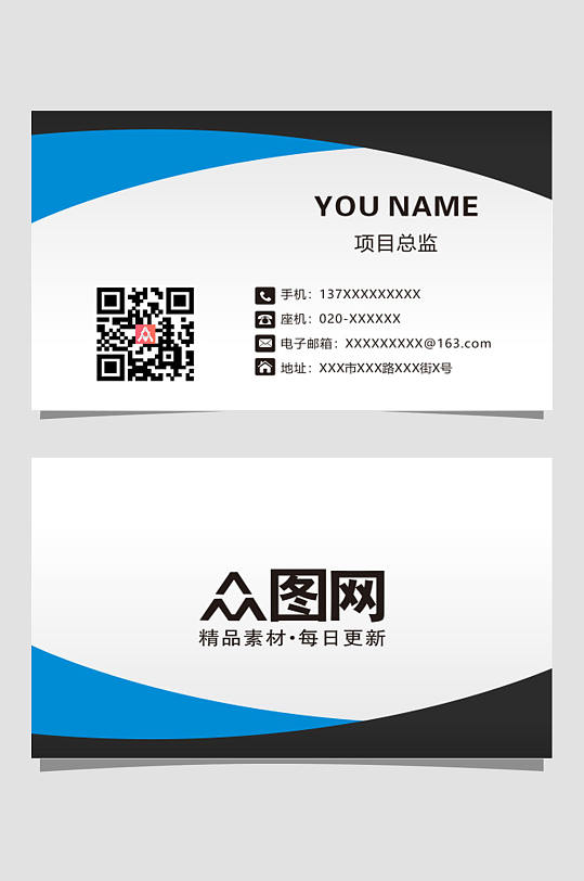 名片绿色科技公司名片图片-名片绿色科技公司名片设计素材-名片绿色科