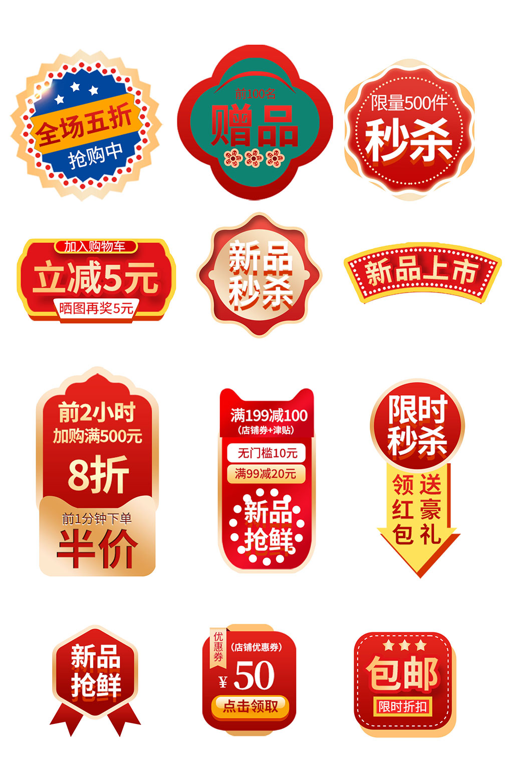 时尚标题栏标题框素材素材