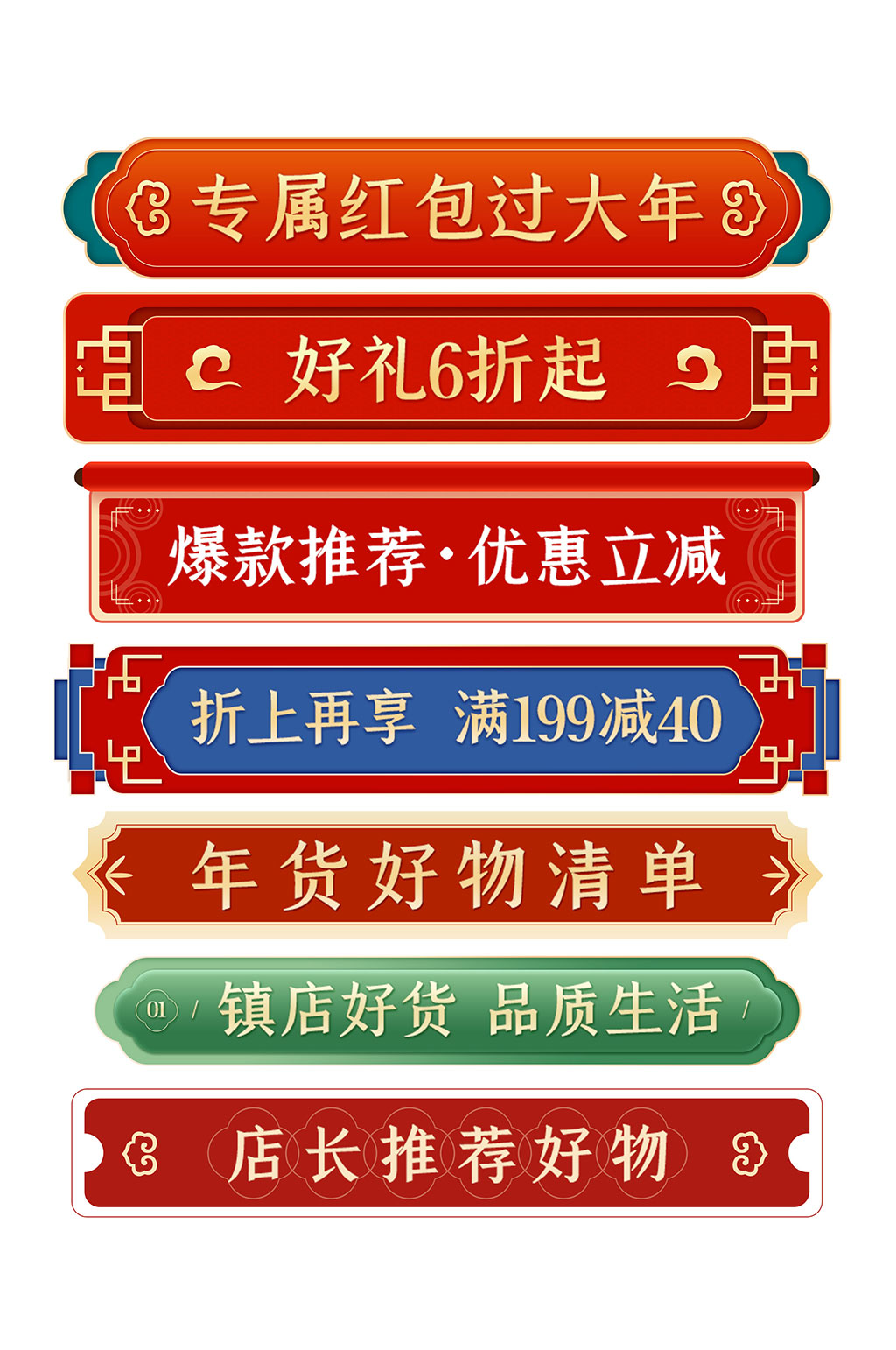 最新标题栏标题框素材素材