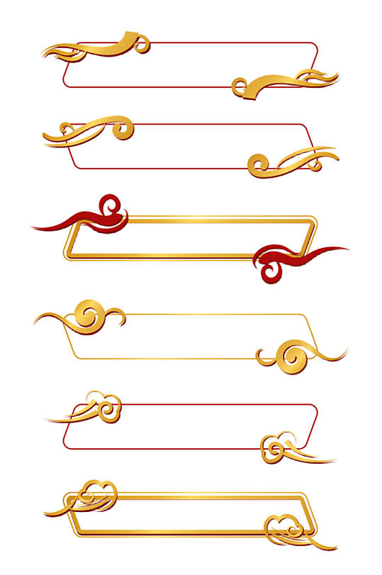 简易标题栏标题框素材