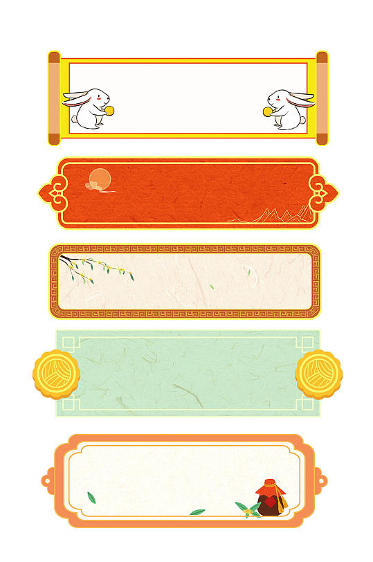 大气标题栏标题框素材