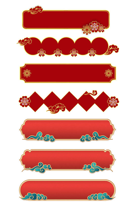 标题卡通栏目图片-标题卡通栏目素材下载-众图网