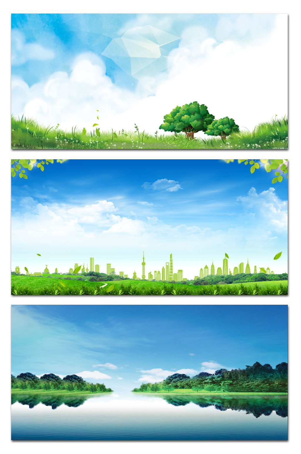 最新蓝天白云城市展板背景素材